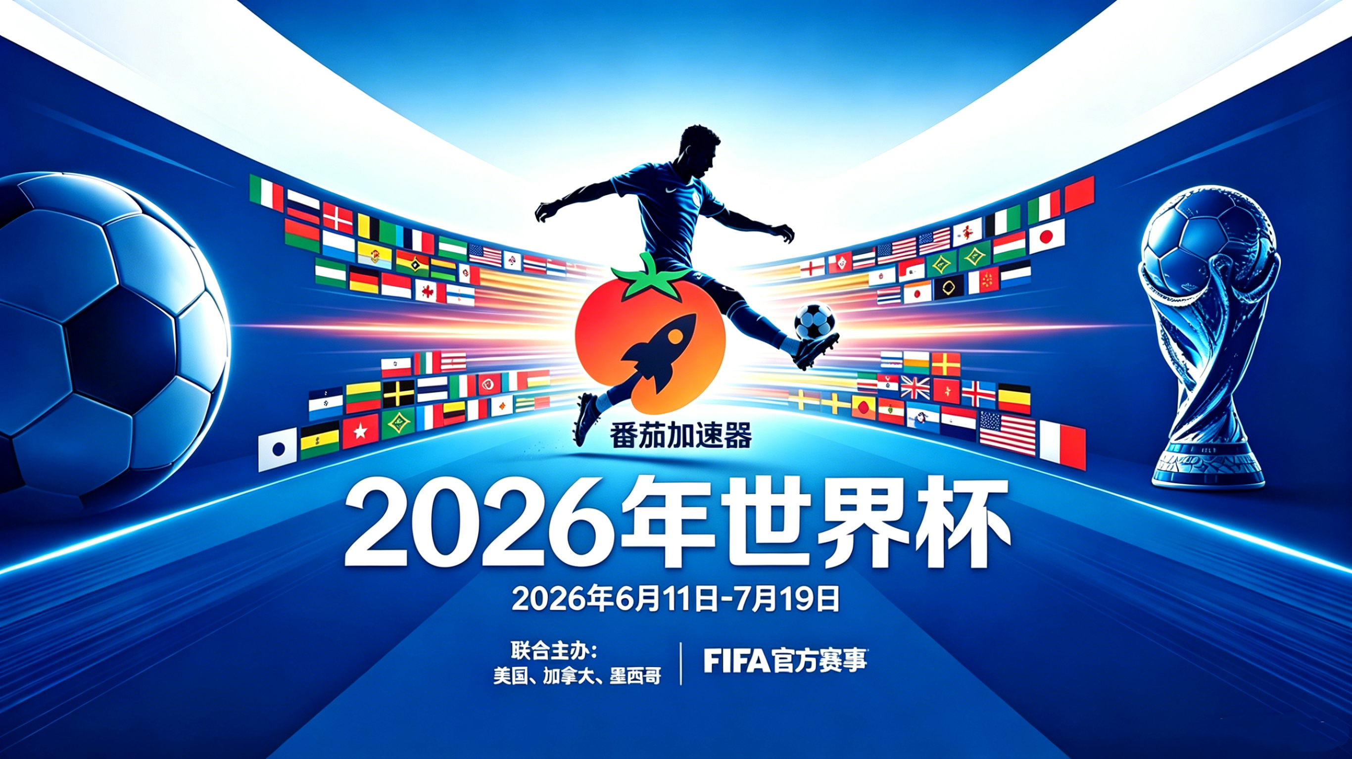 在马来西亚看世界杯中文解说当前IP受限制教程