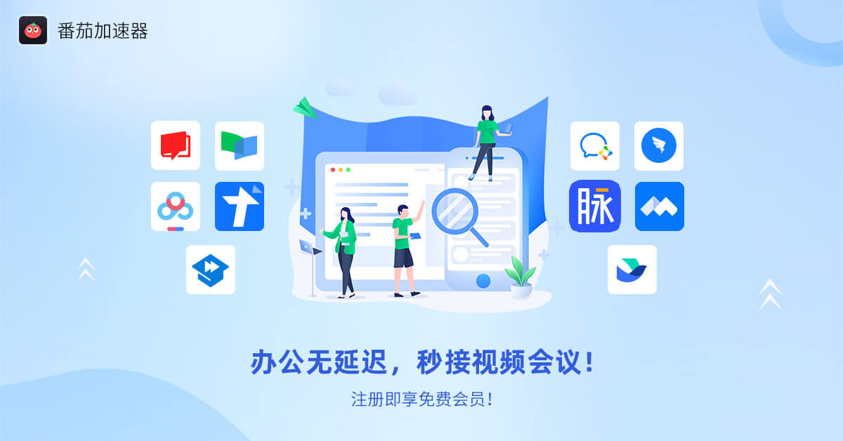 在国外怎么看腾讯视频教程