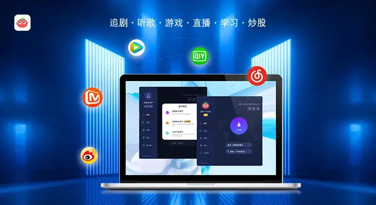 在国外怎么看电视直播教程