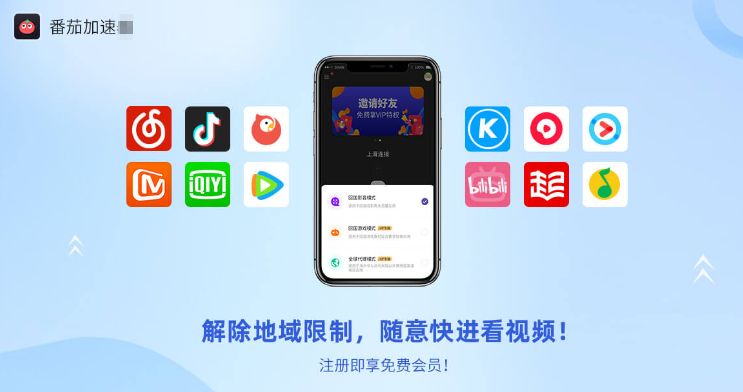 央视频由于版权限制怎么办？海外游子的文化乡愁有解了