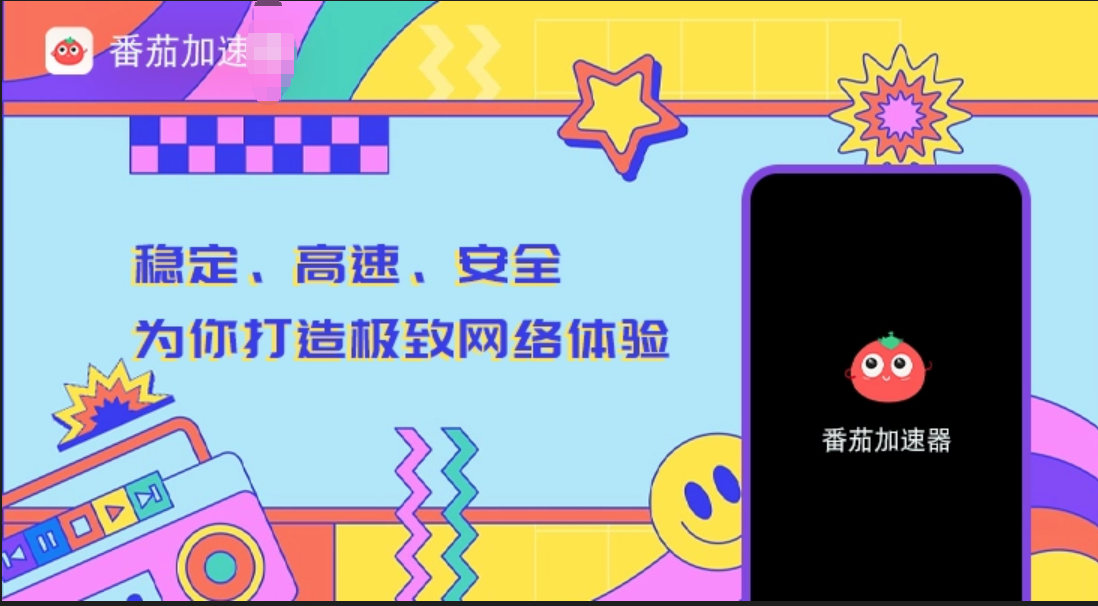 路由器vpn 翻墙到大陆教程