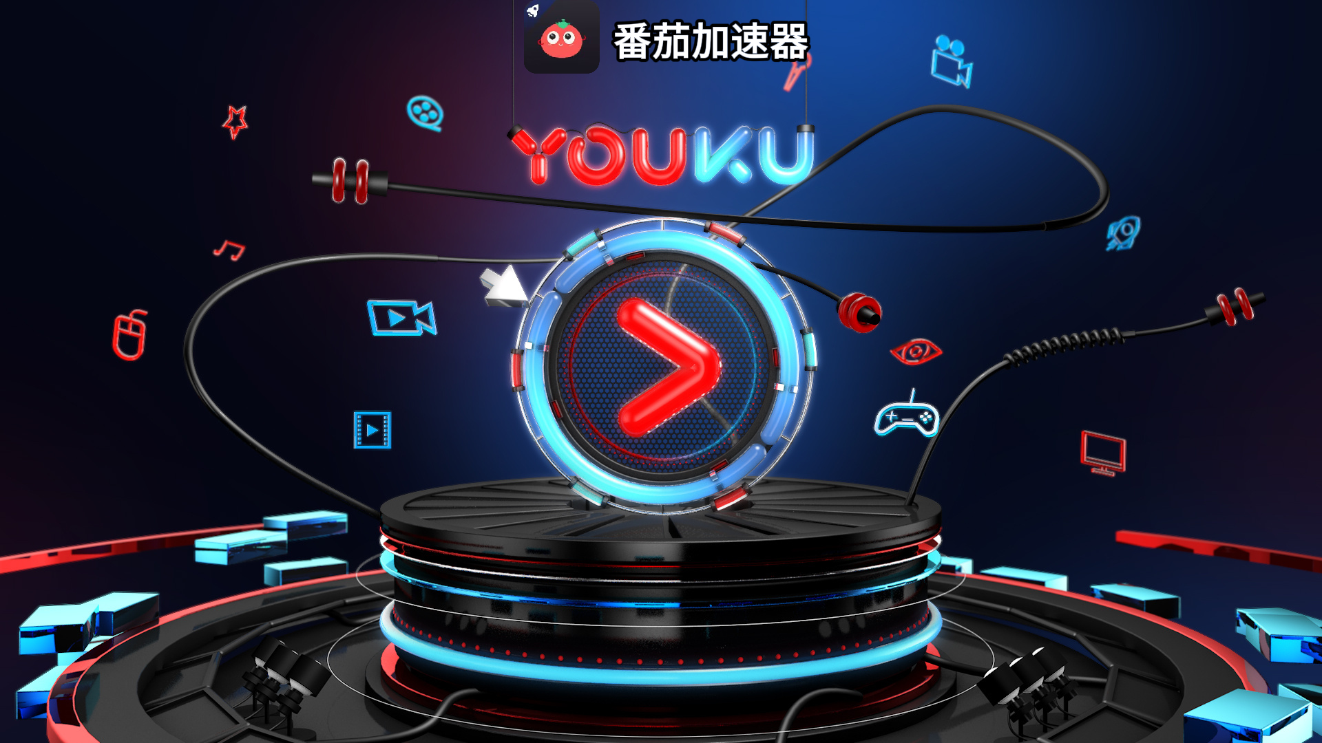 vpn pc free教程