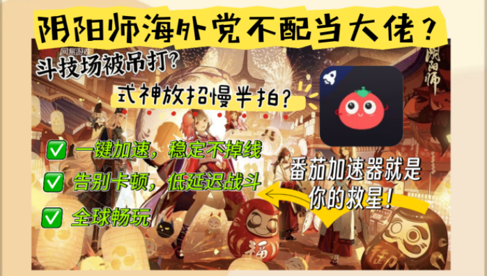 斧牛VPN好用吗？和艾果VPN对比哪个回国效果更好？教程