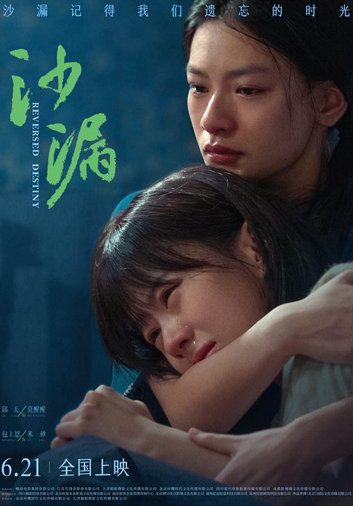 在国外如何用爱奇艺看电影教程