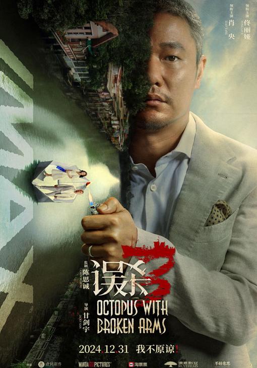 在国外想看国内电视剧教程