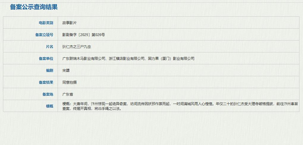 海外看爱奇艺的软件教程