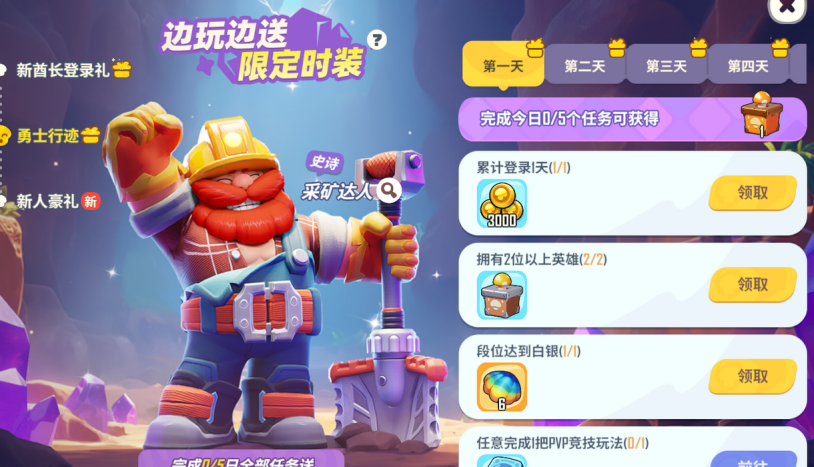 海外玩国服游戏用什么加速器?教程