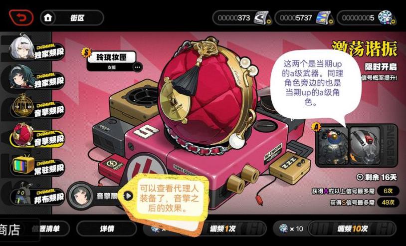 如何在外国玩国服游戏教程