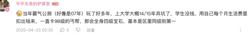 在国外玩国服lol教程