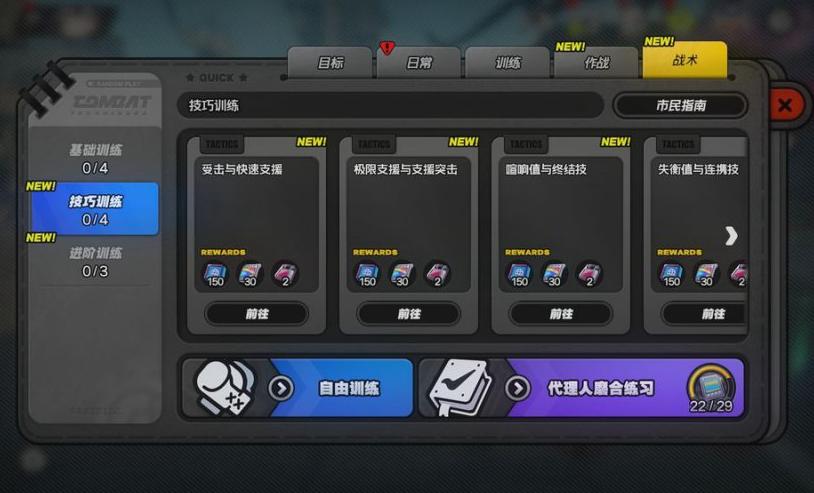 如何在外国玩国服游戏教程