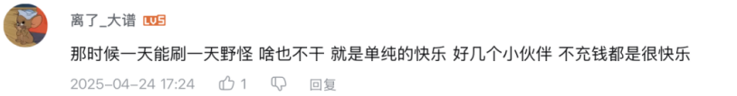 在国外玩国服lol教程