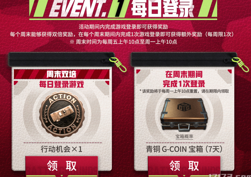 在国外玩王者荣耀用什么加速器教程