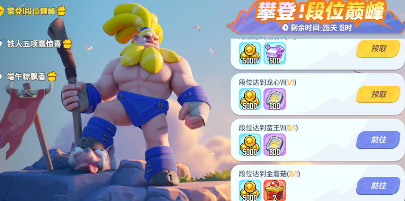 海外玩国服游戏用什么加速器?教程
