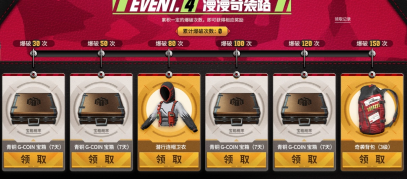 在国外玩王者荣耀用什么加速器教程
