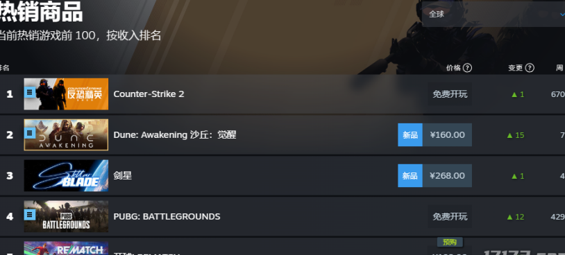 海外怎么玩国服lol教程