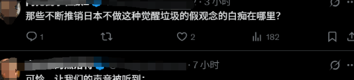 国外怎么玩国内手游教程