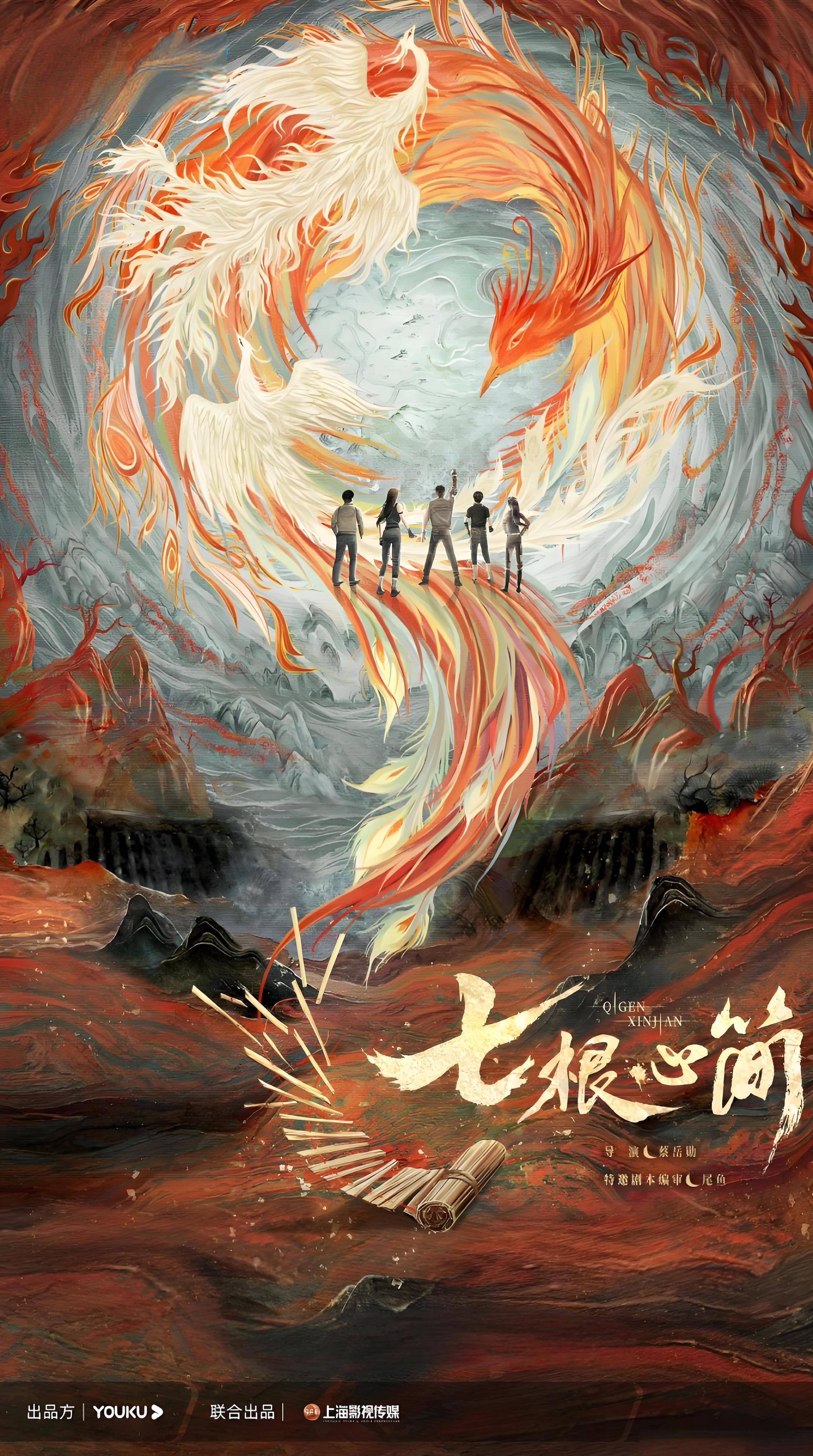 芒果TV地区限制怎么办教程