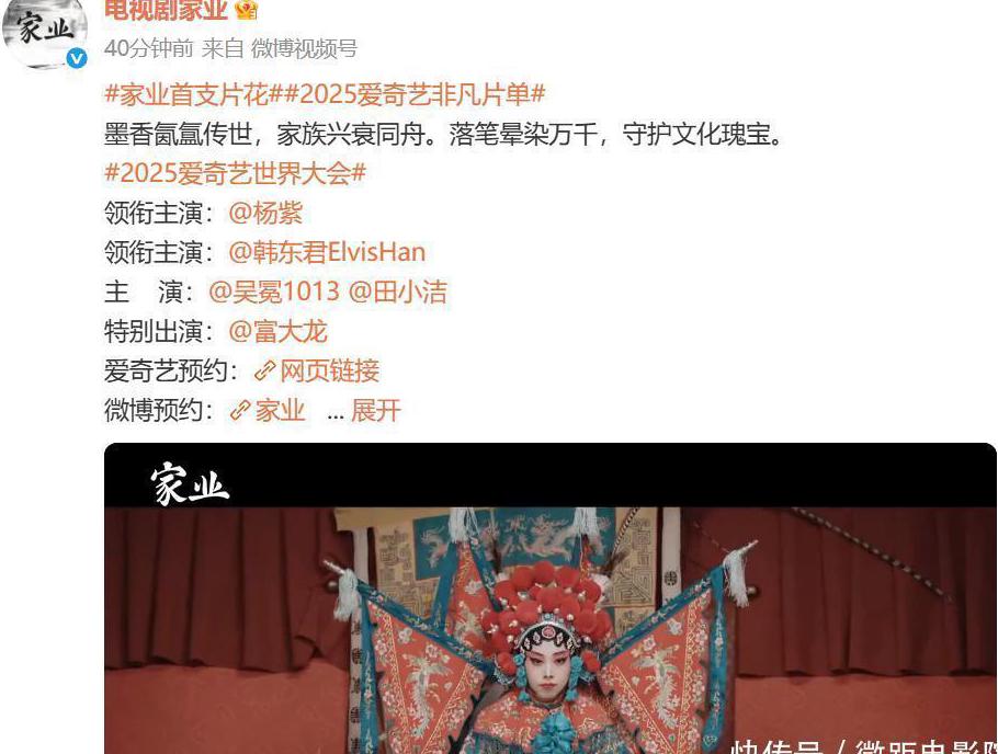 由于版权限制无法播放怎么办教程