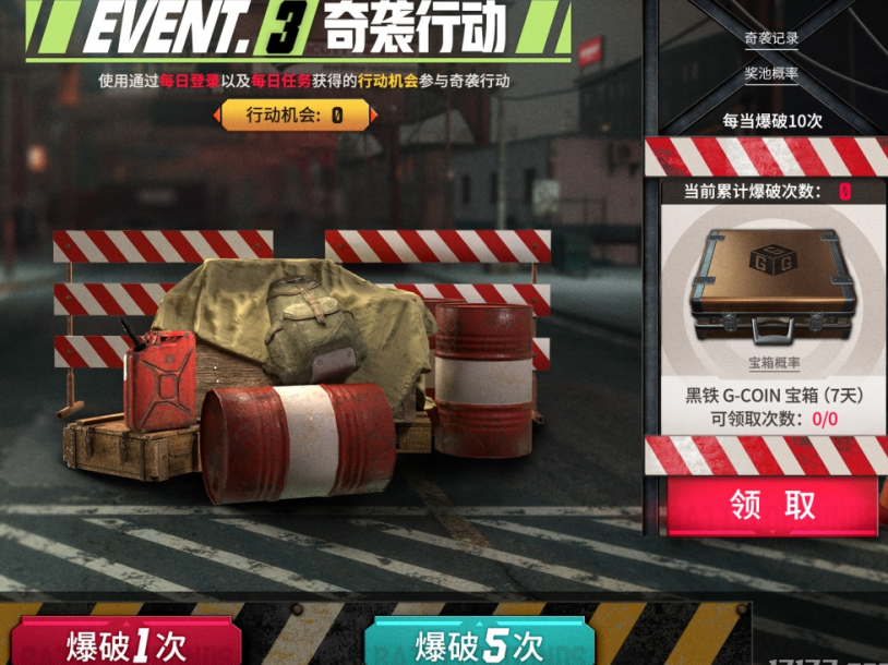 在国外玩王者荣耀用什么加速器教程