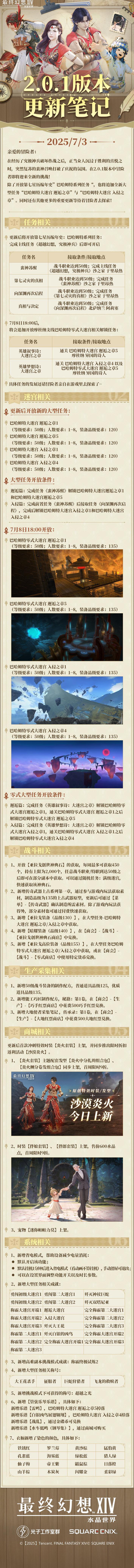 人在国外怎么玩国内游戏教程