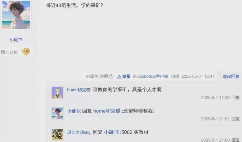 国外怎么玩永劫无间教程