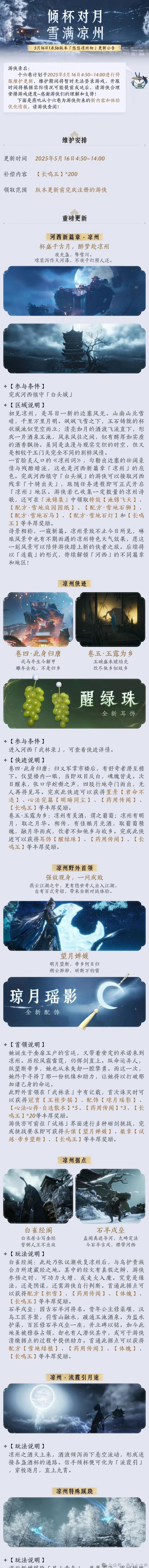 在欧洲玩国服用什么加速器教程