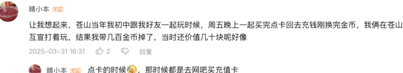 在国外玩国服lol教程