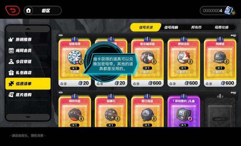 如何在外国玩国服游戏教程