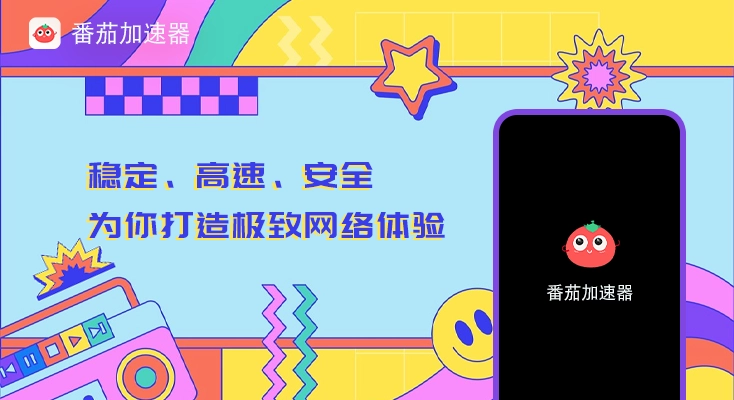 astrill vpn怎么样教程