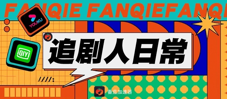 喜马拉雅会员出国能用吗教程
