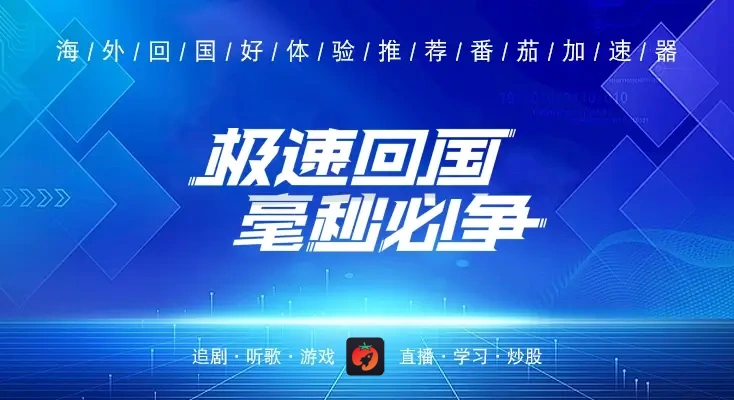 安卓翻回国内教程