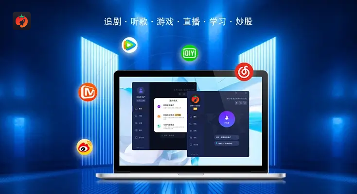梦幻西游：人人都玩国外无法登陆怎么办教程