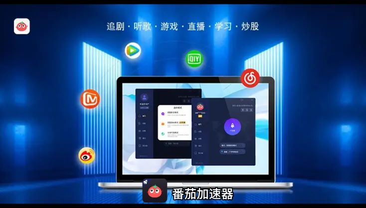 非洲玩剑网3指尖江湖卡怎么办？这份实测有效的国服游戏加速指南请收好