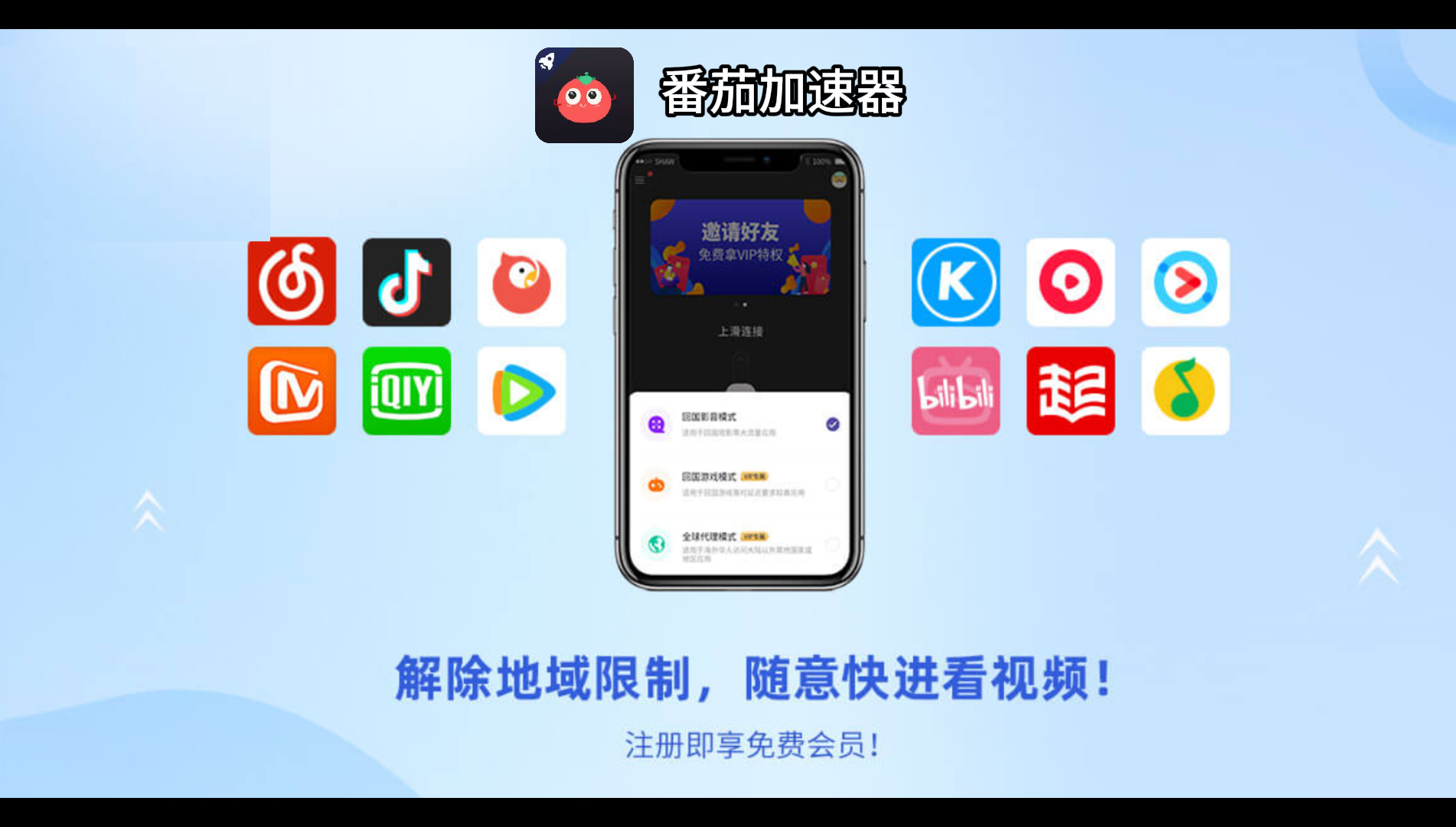 在柬埔寨打不开梦幻西游怎么办？海外玩家国服游戏加速终极指南