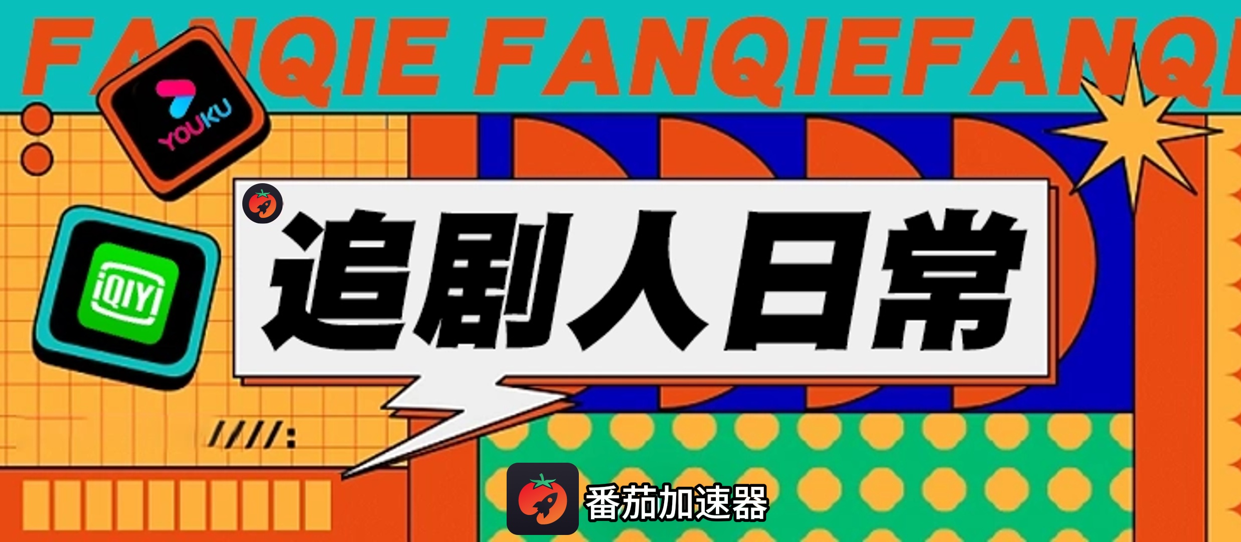 国外玩云·红警ol用什么加速器教程